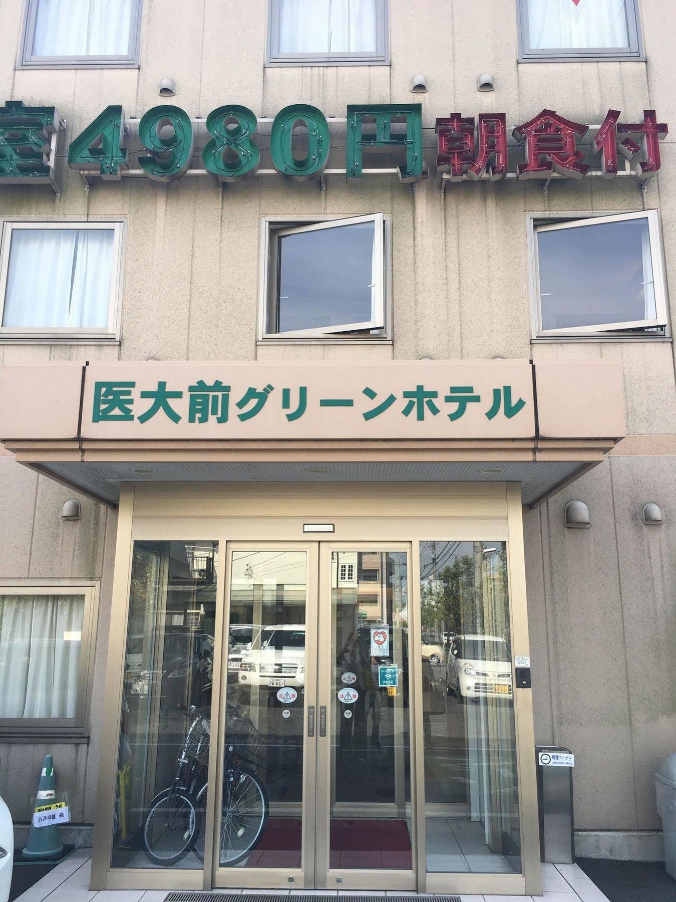 Saga Idaimae Green Hotel Exterior photo
